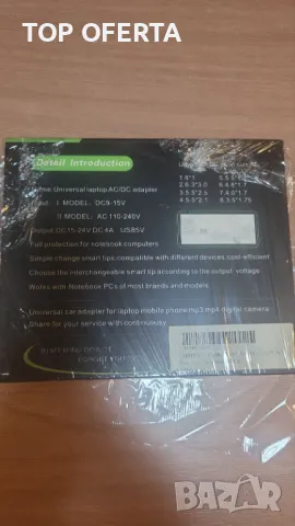 Универсално зарядно за лаптоп (15V-26V), снимка 8 - Батерии за лаптопи - 48415718