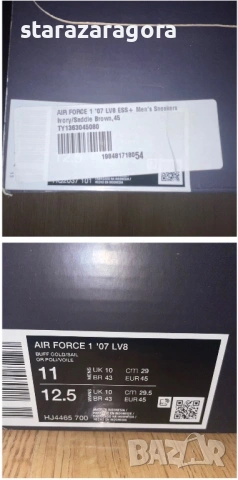 Nike Air Force 1 45н. 29см, снимка 7 - Маратонки - 53477837