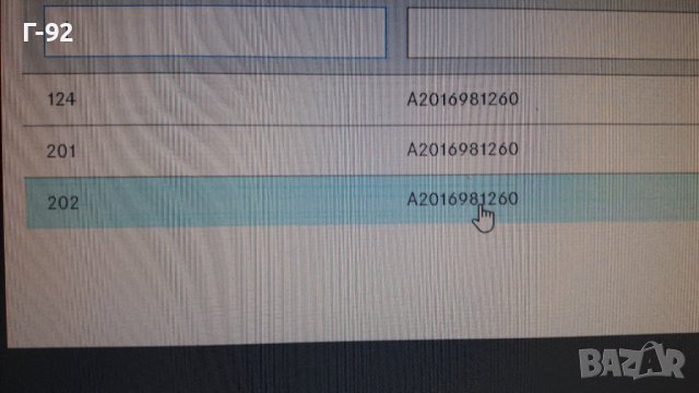 A2016981260**NEU**MERCEDES-BENZ**W124**W201**W202**ЩИПКИ ЗА ЗА ЛАЙСНИТЕ НА ТАВАНА**, снимка 5 - Части - 40998747