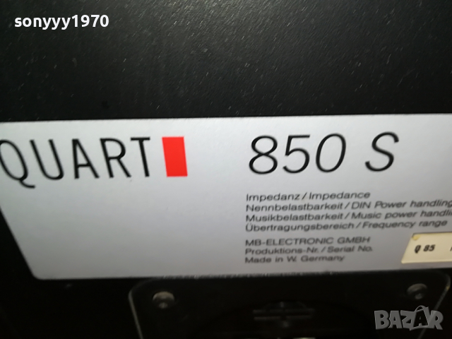 QUART 850S-MADE IN WEST GERMANY-ВНОС SWISS 2004221427, снимка 16 - Тонколони - 36519224