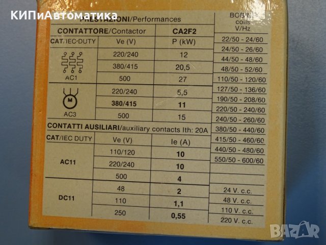 контактор General Electric CGE CA2F2 11 AC3 110V, снимка 13 - Резервни части за машини - 42539547
