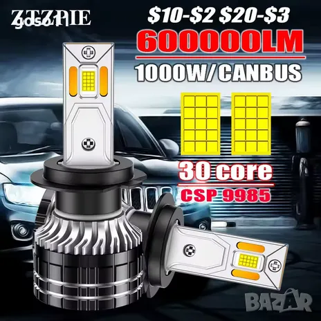 LED лампи за кола, снимка 7 - Аксесоари и консумативи - 37619053