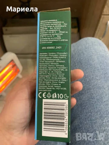 Измервателен уред за влажност/ За стени , облицовки , строителни материали , дърва, снимка 2 - Други инструменти - 49856509