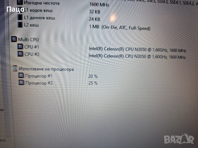 ASUS F540S, снимка 2 - Лаптопи за дома - 52353064