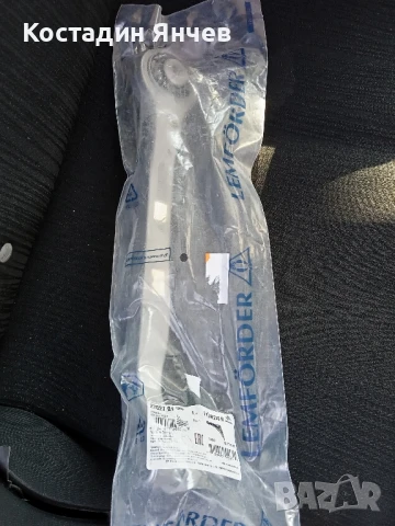 Носач Ауди ляв преден Lemforder , снимка 3 - Части - 51302775