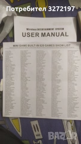 NES620 Video Game Console AV2.4G,игрова конзола 640 игри без повторения+2 безжични джойстка, снимка 14 - Други игри и конзоли - 41081500