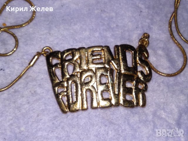 FRIENDS FOREVER МЕДЕН с ЛЪСКАВА ПОЗЛАТА МАРКОВ ФЕШЪН МЕДАЛЬОН КОЛИЕ на ZARA 38678, снимка 5 - Колиета, медальони, синджири - 41682326
