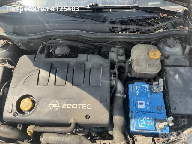 Opel Astra H 1.9 На части
, снимка 5 - Автомобили и джипове - 56086291