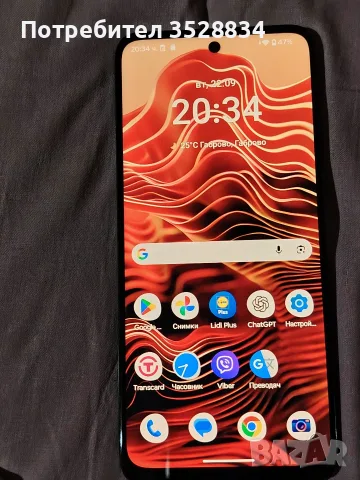 Motorola G35 5G