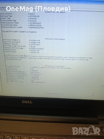 Лаптоп Dell Inspiron 15 с две видео карти (козметични забележки), снимка 6 - Лаптопи за работа - 52669485