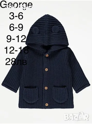 George бебшка жилетка налична само в размер 9-12м