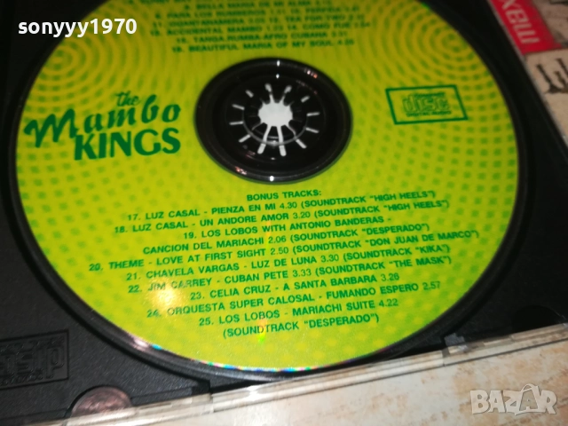 THE MAMBO KINGS CD 2509251619, снимка 16 - CD дискове - 51836554