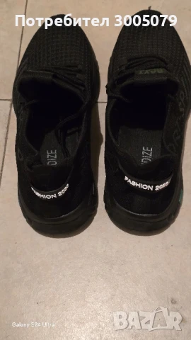  Маратонки 45 номер, снимка 5 - Маратонки - 50648455