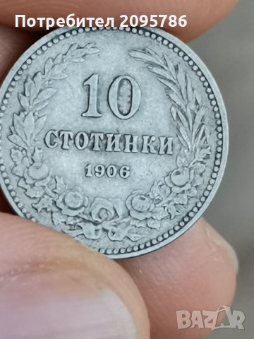 10 ст 1906г Я6