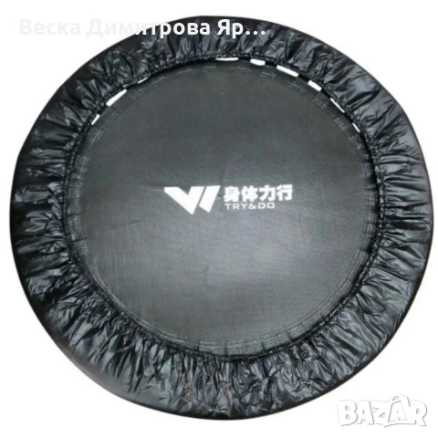 Фитнес трамплин 36" – ефективна тренировка у дома за енергия, тонус и изгаряне на калории, снимка 6 - Фитнес уреди - 52612689