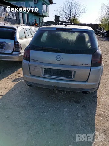 Опел Сигнум на части , снимка 3 - Автомобили и джипове - 50019461