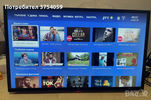 Телевизор A6 SMART Full HD – 32 и 43 инча с Android, Netflix и YouTube, снимка 13 - Телевизори - 53082294