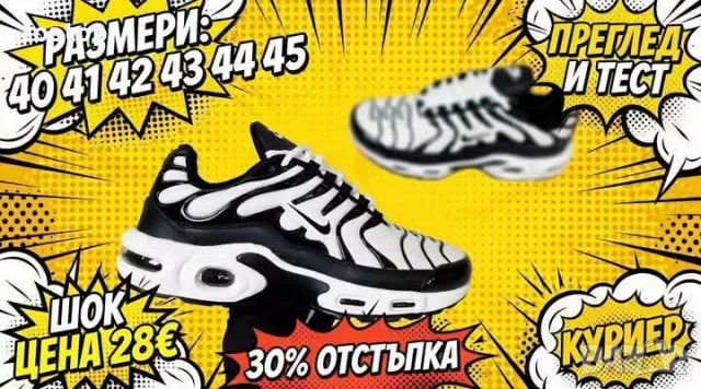 Мъжки Маратонки , снимка 9 - Маратонки - 56248048