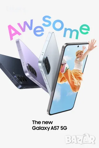 Samsung Galaxy A57 5G 256GB НОВ 3 ГОДИНИ ГАРАНЦИЯ, снимка 14 - Samsung - 56193764