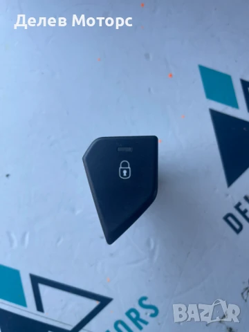 Бутон за заключване 9817903480 от Peugeot 301, 1.5 BlueHDI, 102 кс., двигател YHY, 6 ск.