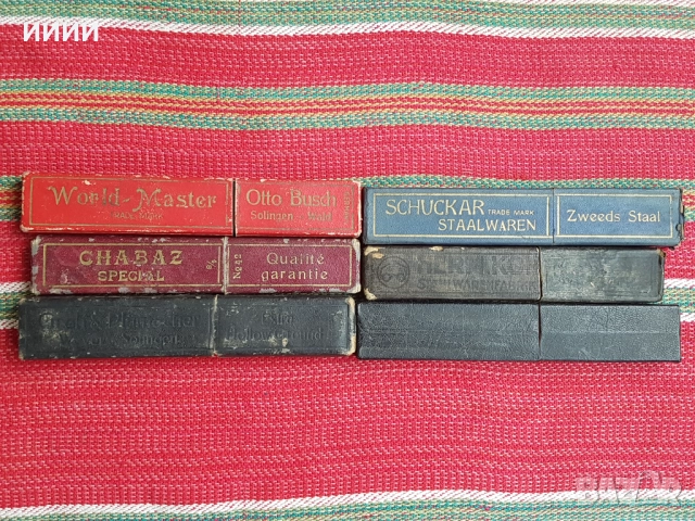 Кутия за бръснач