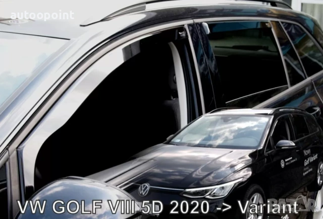 Ветробрани за Vw Golf VIII Variant (2020+) combi - 4бр. предни и задни Неко