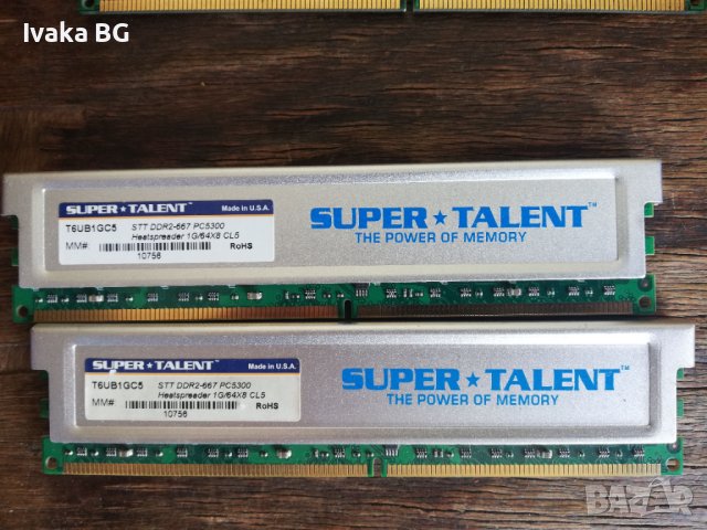 RAM памет , снимка 4 - RAM памет - 39775269