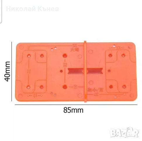 Шаблон и свредло с ограничител, за отвори на мебелни панти | Фрезер за панти, снимка 3 - Други - 39871408