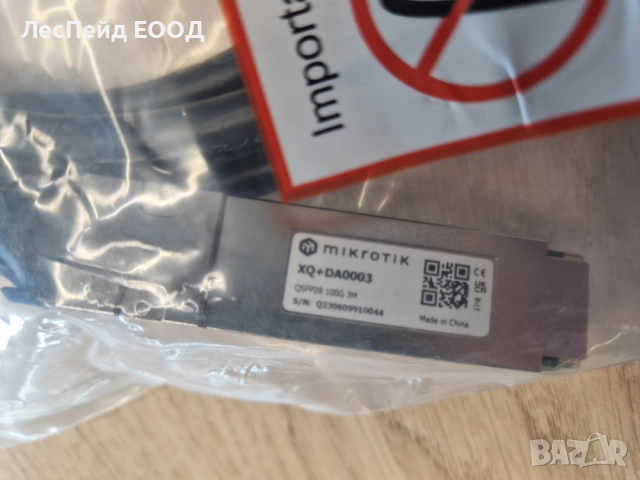 Mikrotik XQ+DA0003 InfiniBand 3 m QSFP+ към QSFP+ / QSFP28 към QSFP28, снимка 2 - Кабели и адаптери - 51970164