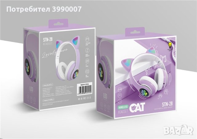 Котешки детски слушалки, снимка 2 - Bluetooth слушалки - 41936877