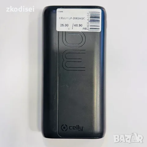 Power bank CELLY LP-2062AQC