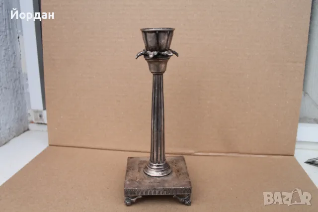 Посребрен свещник