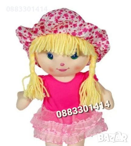 Плюшена кукла с розова рокля , снимка 2 - Плюшени играчки - 41967556