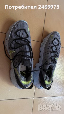 Nike Space Hippie 42/43 номер, снимка 5 - Маратонки - 41482145
