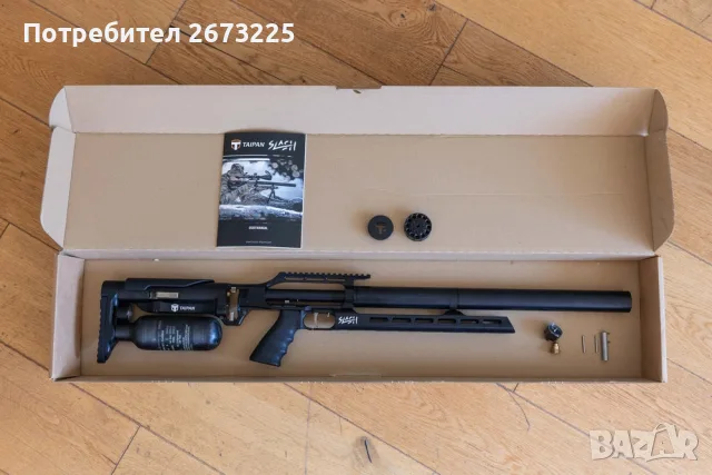 Taipan Slash Standard · 0.22 (5.5mm) · 550mm Barrel · Grade AAA