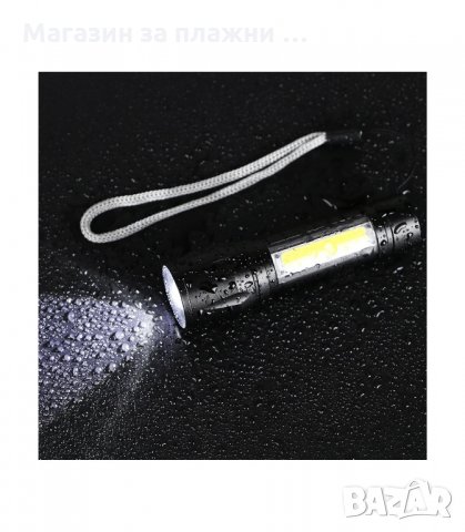УЛТРА ЯРКО ДЖОБНО ФЕНЕРЧЕ XPE+COB СЪС ZOOM - код 2844, снимка 6 - Екипировка - 33914915
