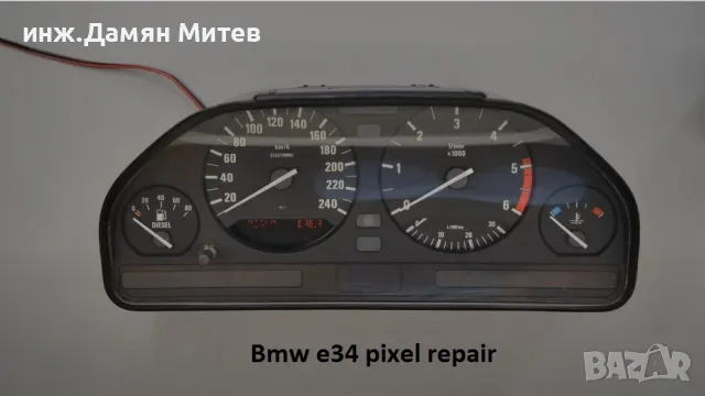 Ремонт на километраж bmw e34,e36 дисплей,лентов кабел Pixel repair