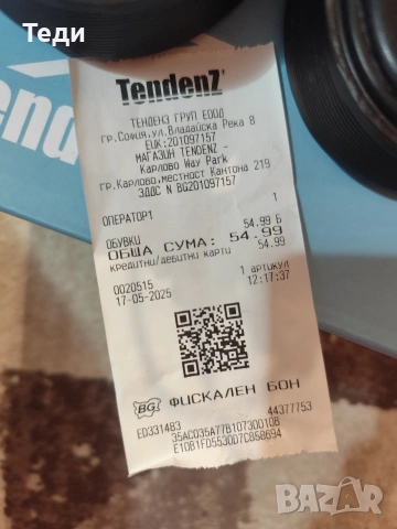 Tendenz дамски сандали 38 номер, снимка 6 - Сандали - 53791165