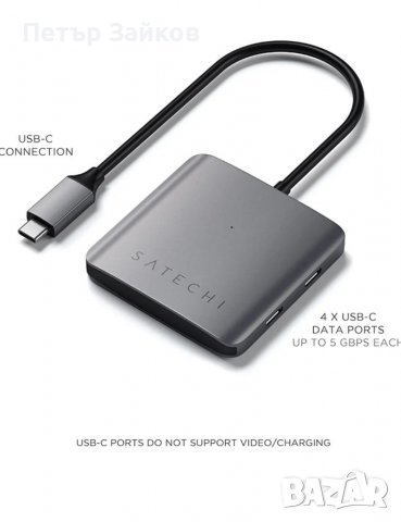 4-портов USB C хъб, снимка 3 - USB Flash памети - 39621655