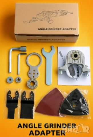 Адаптер за ъглошлайф, снимка 2 - Други стоки за дома - 52094182