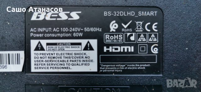 BESS BS-32DLHD_SMART със счупена матрица  , TP.SK506S.PB802 , PT320AT03-3-XC-1 , MS-L3655 V1, снимка 3 - Части и Платки - 44218975