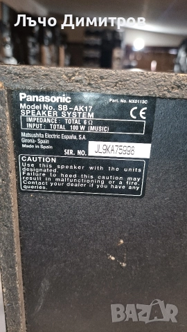 PANASONIC SA-AK17, снимка 11 - Аудиосистеми - 52929433