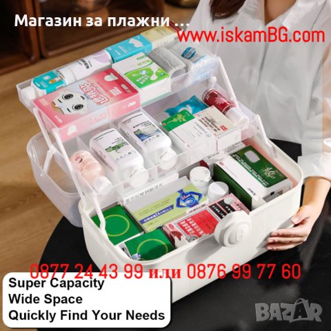 Голям куфар органайзер за лекарства, за съхранение на лекарства, домашна аптечка - КОД 3870, снимка 3 - Органайзери - 40250584