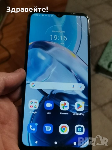 Motorola E22, Android 12