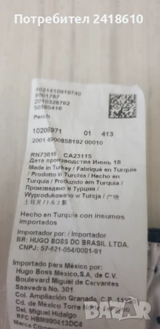 Hugo Boss Perch Swimwear Mens Size L ОРИГИНАЛ! Мъжки Бански!, снимка 13 - Бански - 51029393