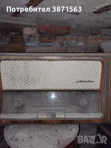 Радио, снимка 1
