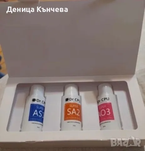 Разтвори за водно дермабразио, снимка 2 - Водни помпи - 48159947