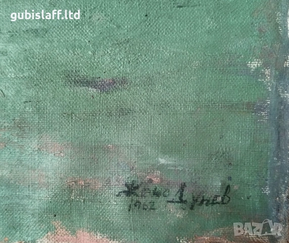 Картина, пейзаж, 1962 г., худ. Жечо Дунев (1926-1975), снимка 2 - Картини - 51704942