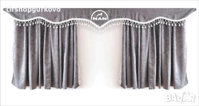 Комплект пердета за камион + кукички сиви с бели пискюли, снимка 5 - Аксесоари и консумативи - 40894370