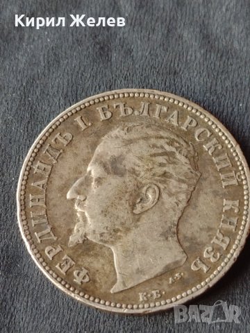 Сребърна монета 2 лева 1894г. КНЯЖЕСТВО БЪЛГАРИЯ ФЕРДИНАНД ПЪРВИ ЗА КОЛЕКЦИОНЕРИ 27578, снимка 14 - Нумизматика и бонистика - 41524322